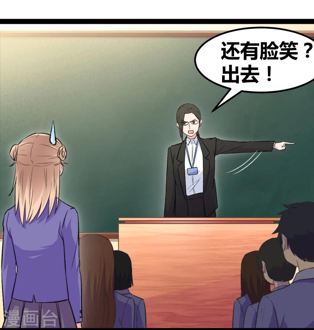 第3话 另类好孩子16