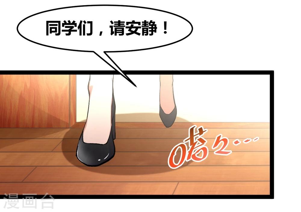 第2话 原地踏步的生活27