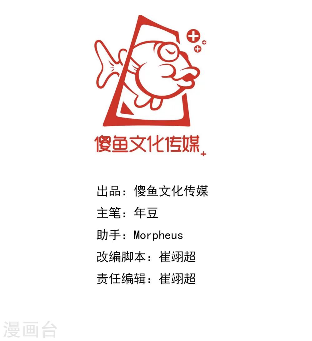 第13话 于圣杰的生日1