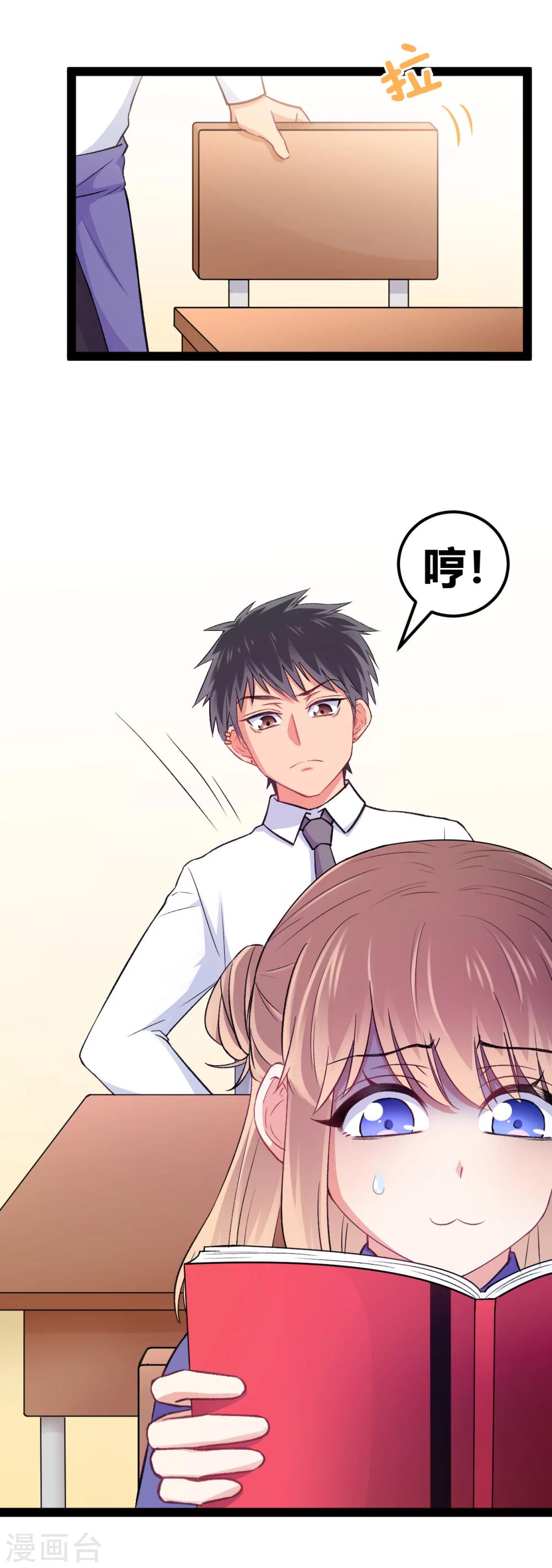 第13话 于圣杰的生日9