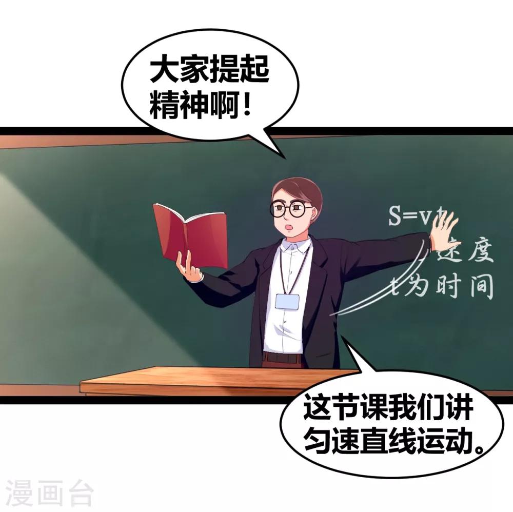 第15话 恶作剧5