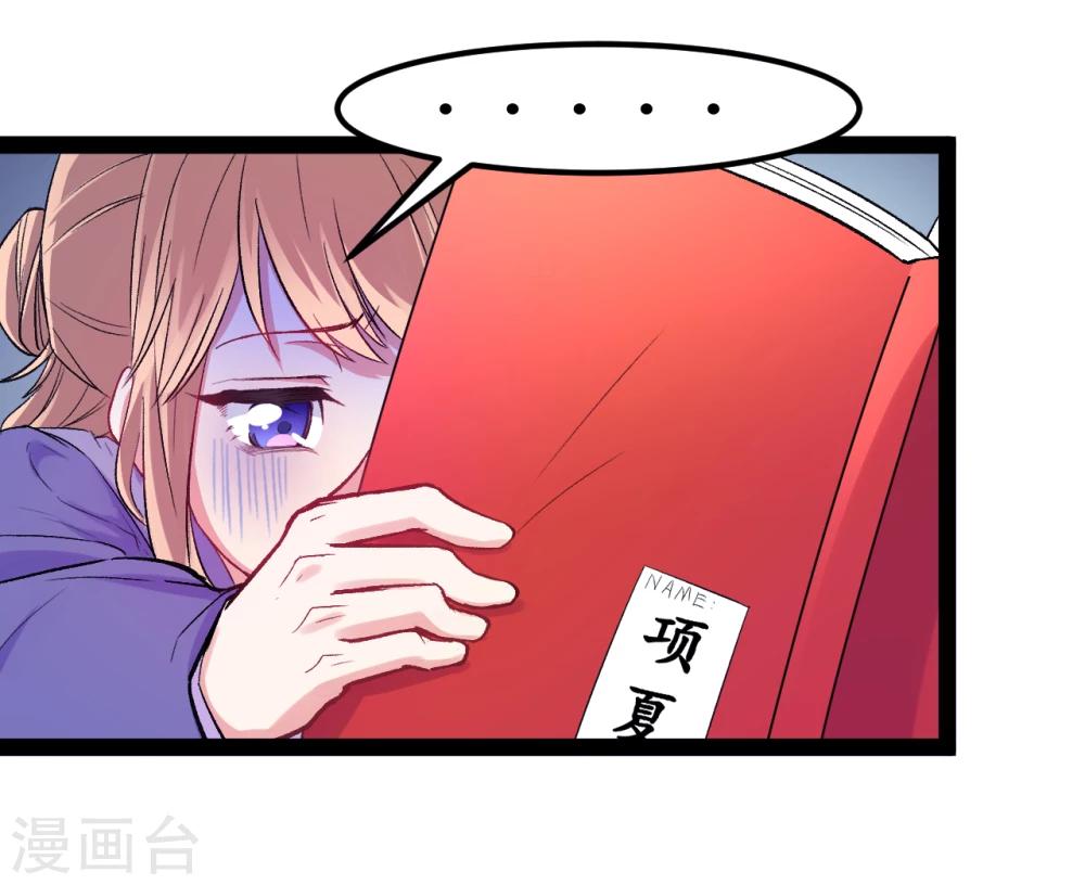 第6话 照片威胁3