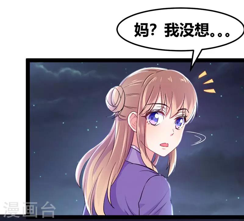 第11话 跳楼事件118