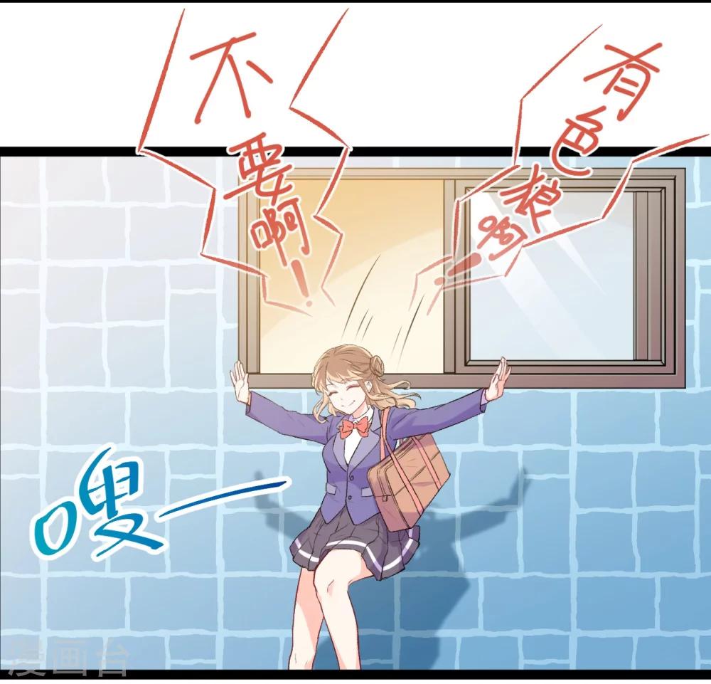 第1话 疑似偶像29