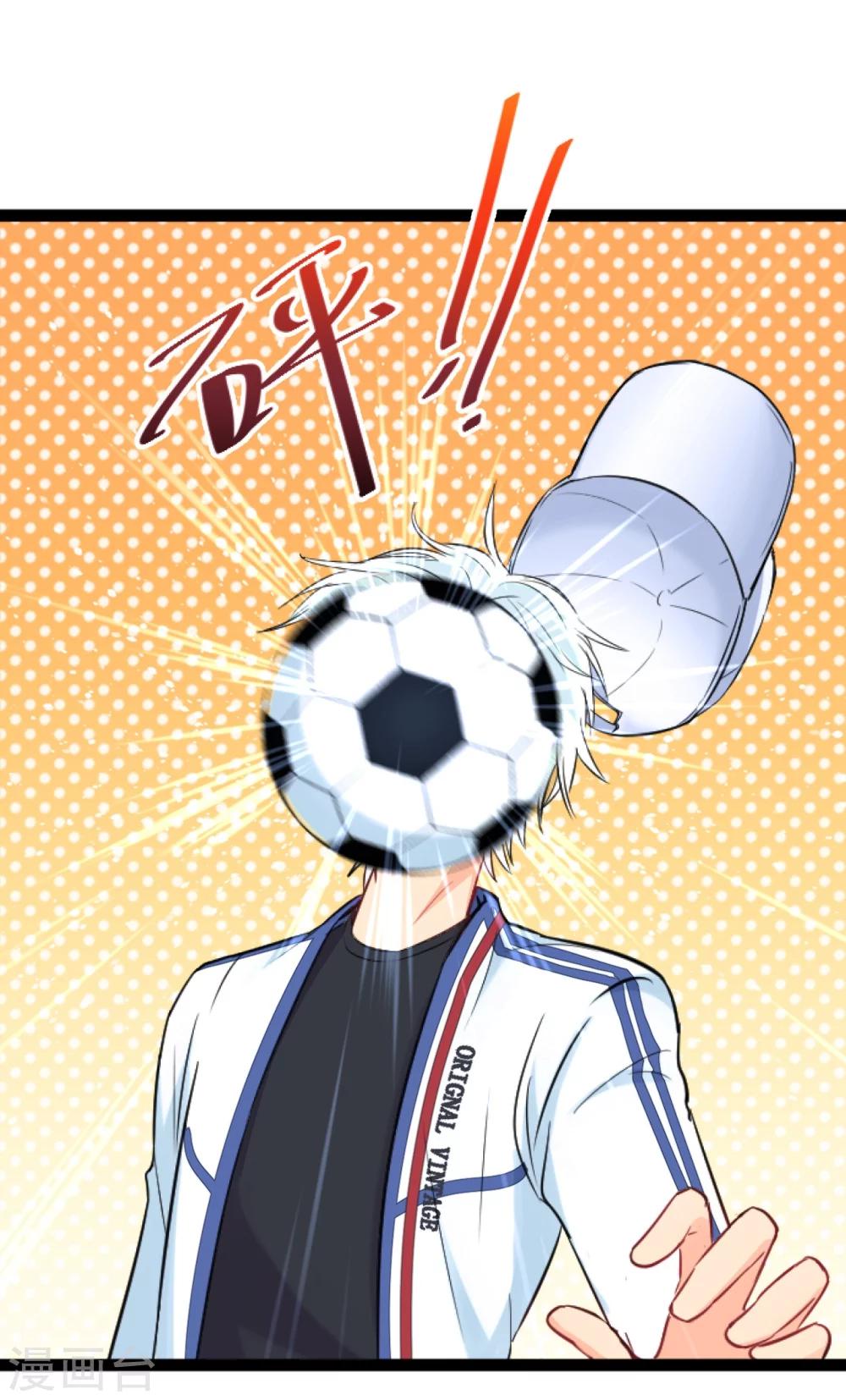 第1话 疑似偶像9