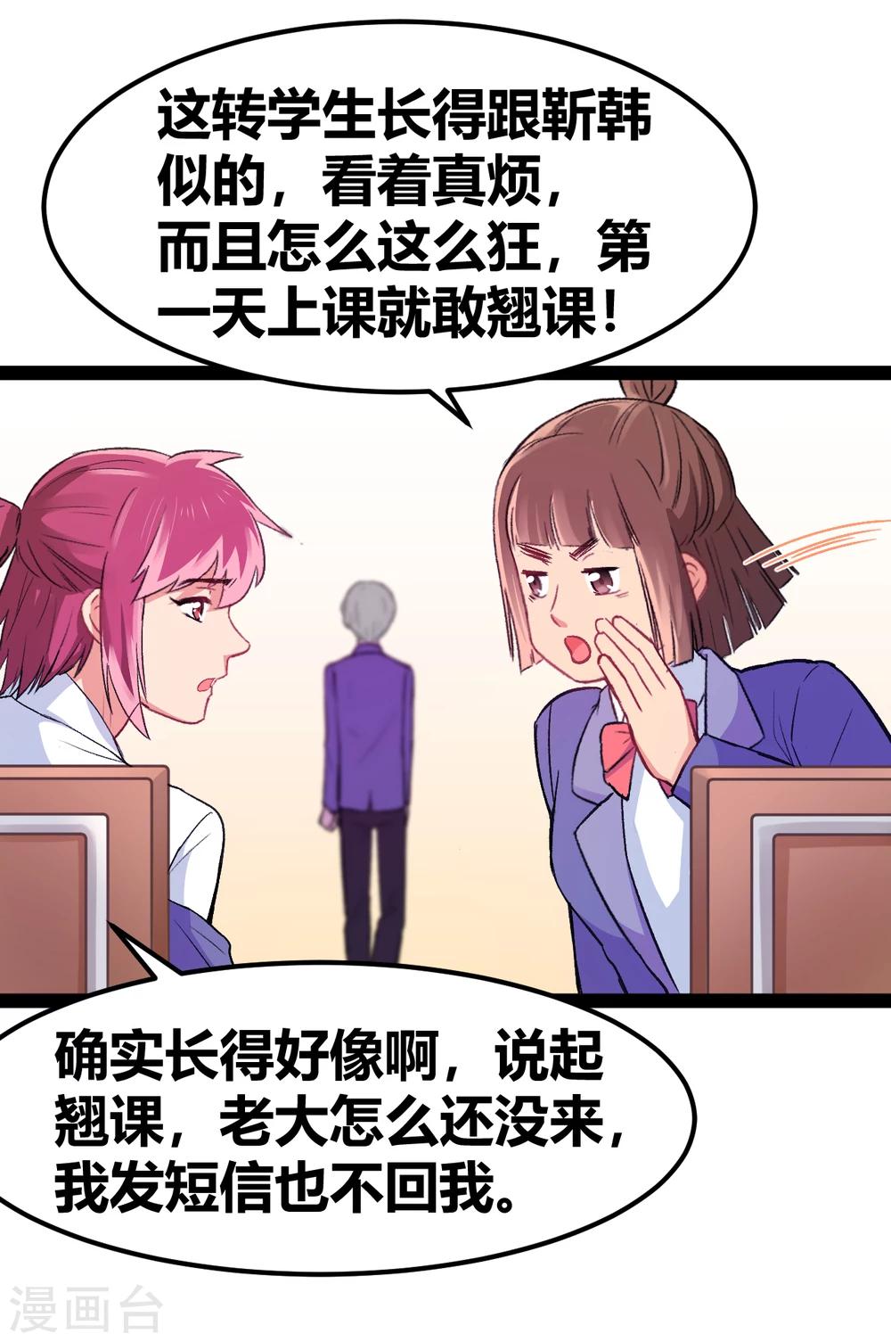 第6话 照片威胁4