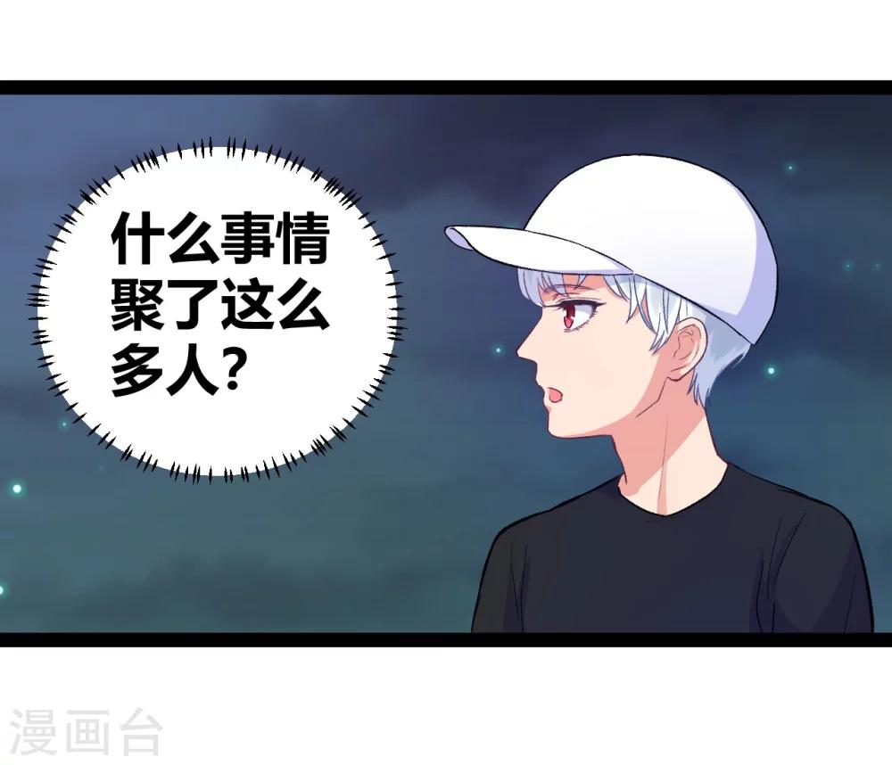 第12话 跳楼事件25