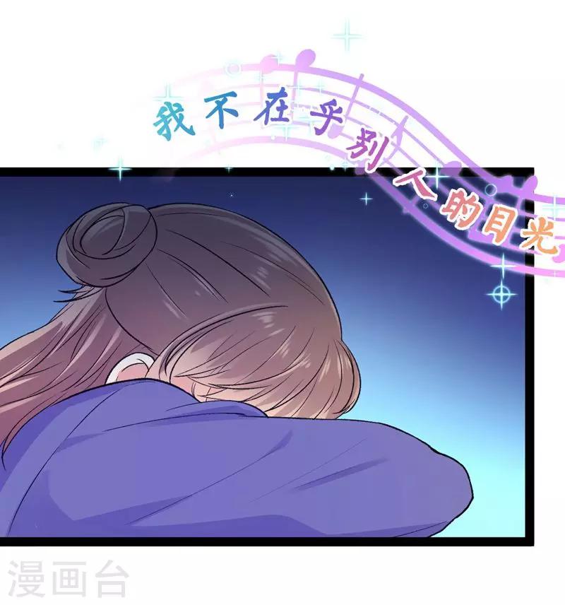 第11话 跳楼事件18