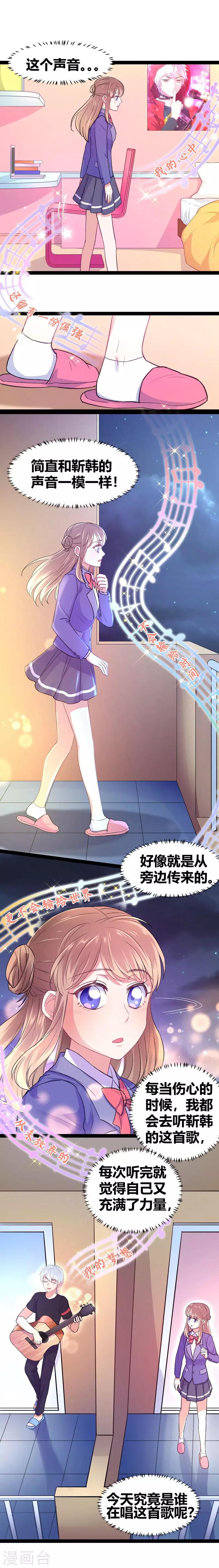 第11话 跳楼事件110