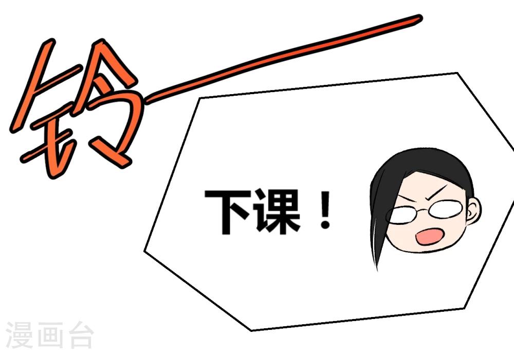 第3话 另类好孩子28