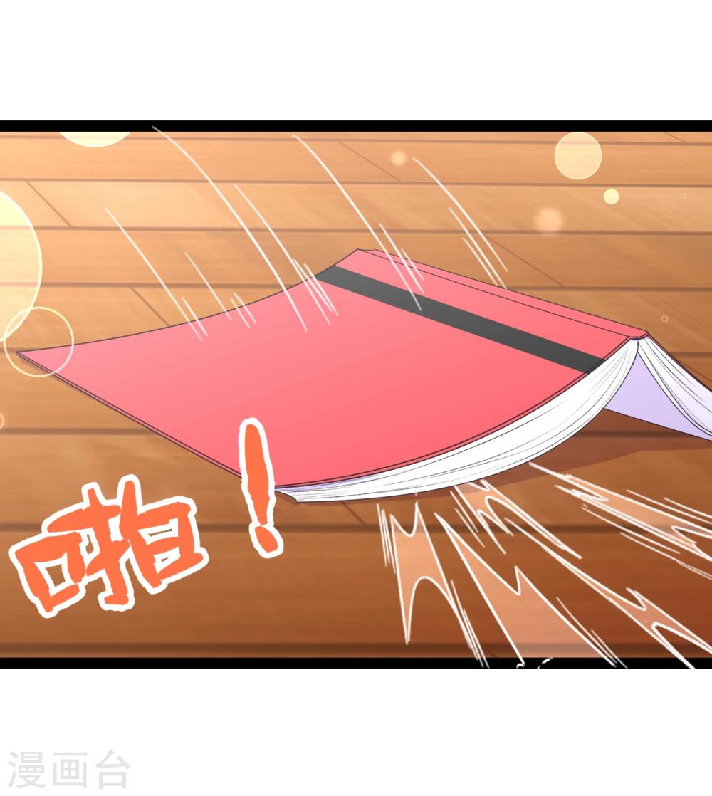 第13话 于圣杰的生日14