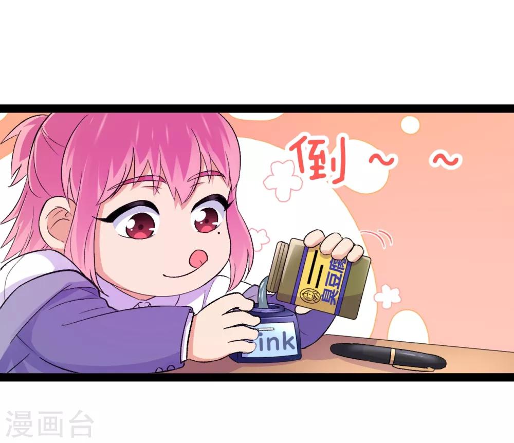 第15话 恶作剧17