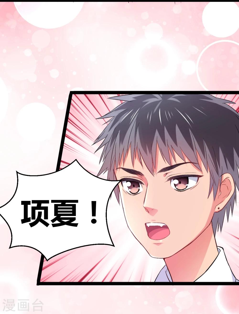 第2话 原地踏步的生活7