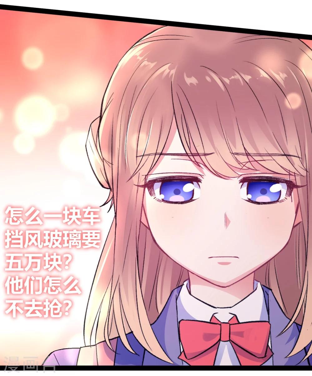 第10话 我不是包袱14