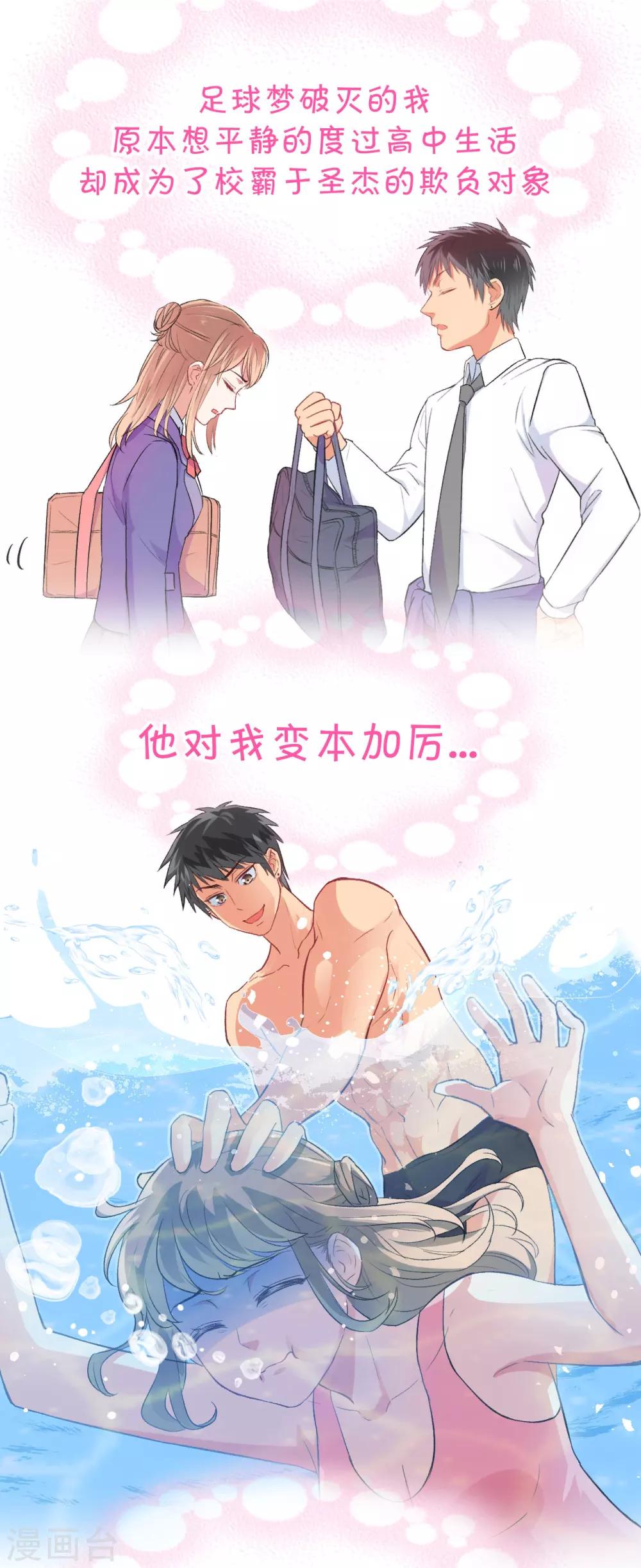序章5