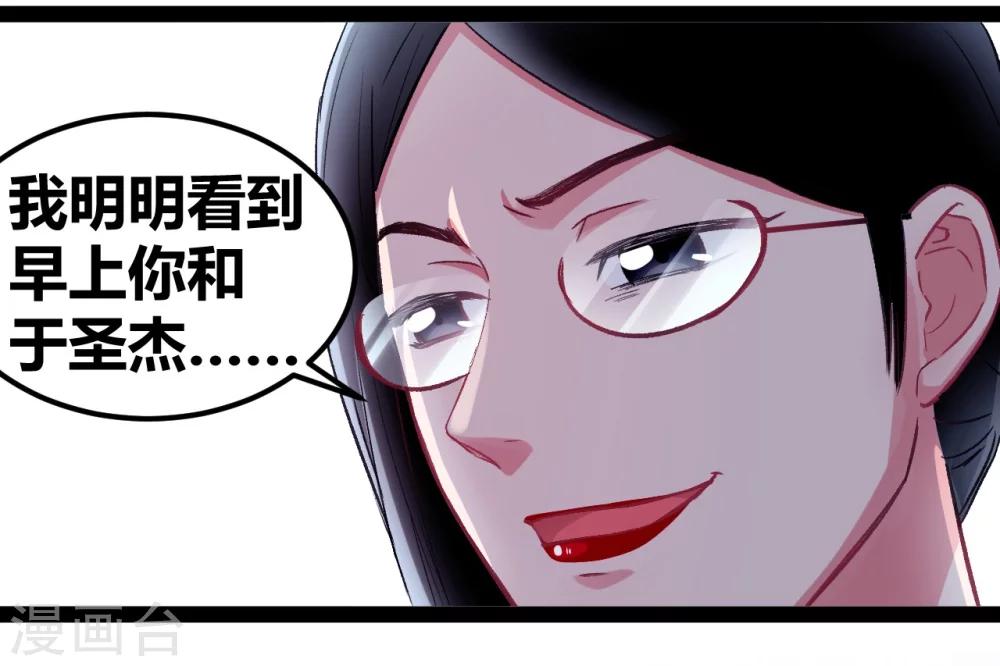 第4话 潜力学生8