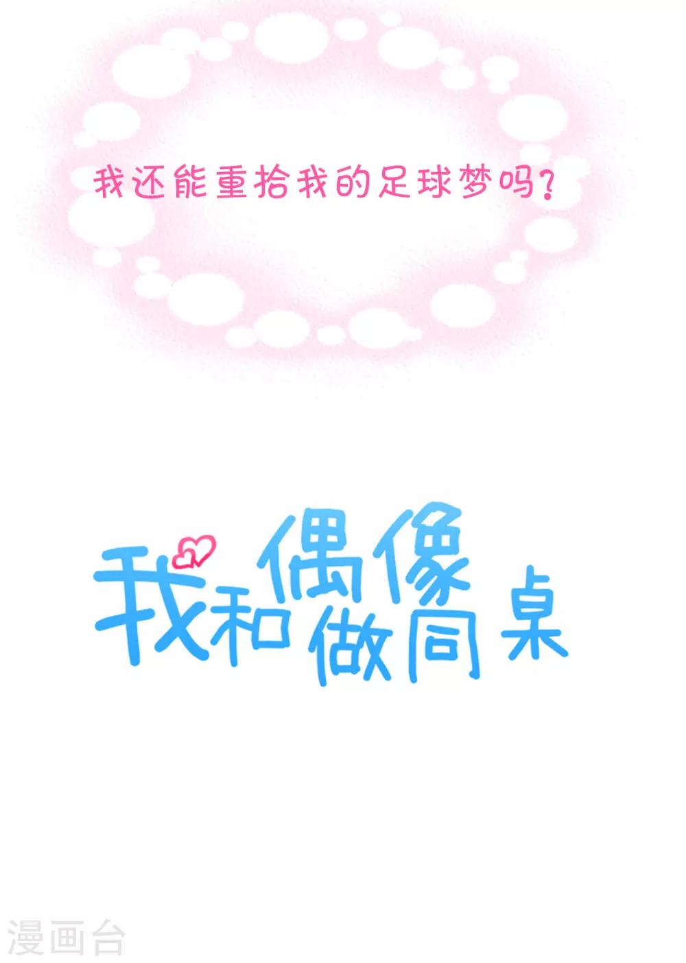 序章16