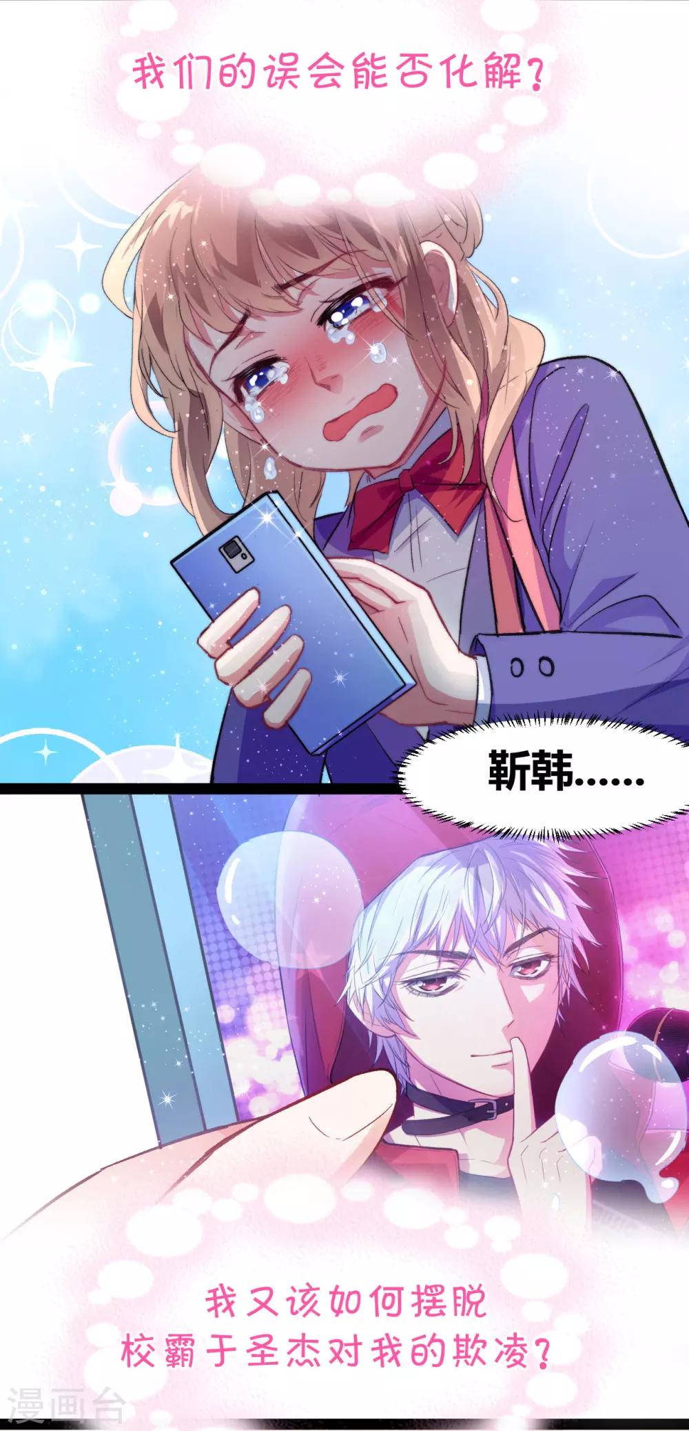 序章13
