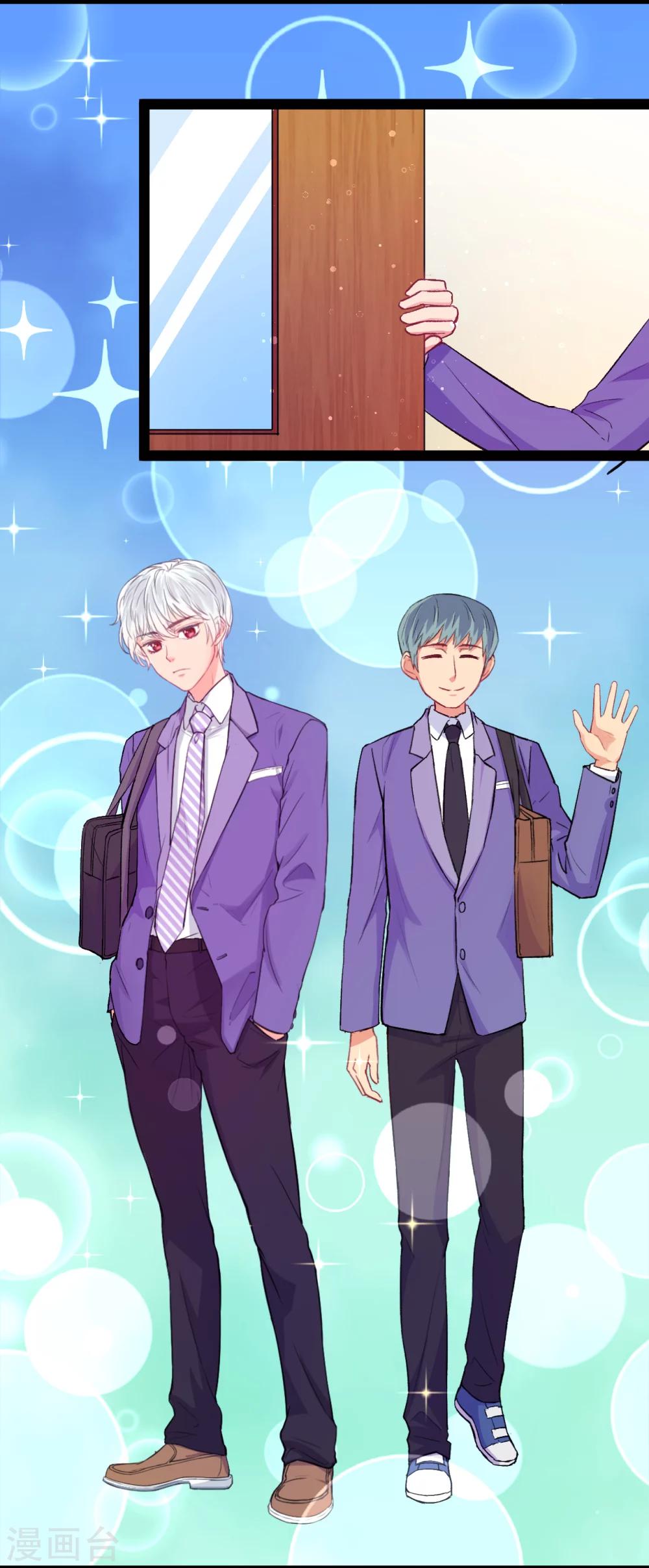 第5话 转校生驾到14