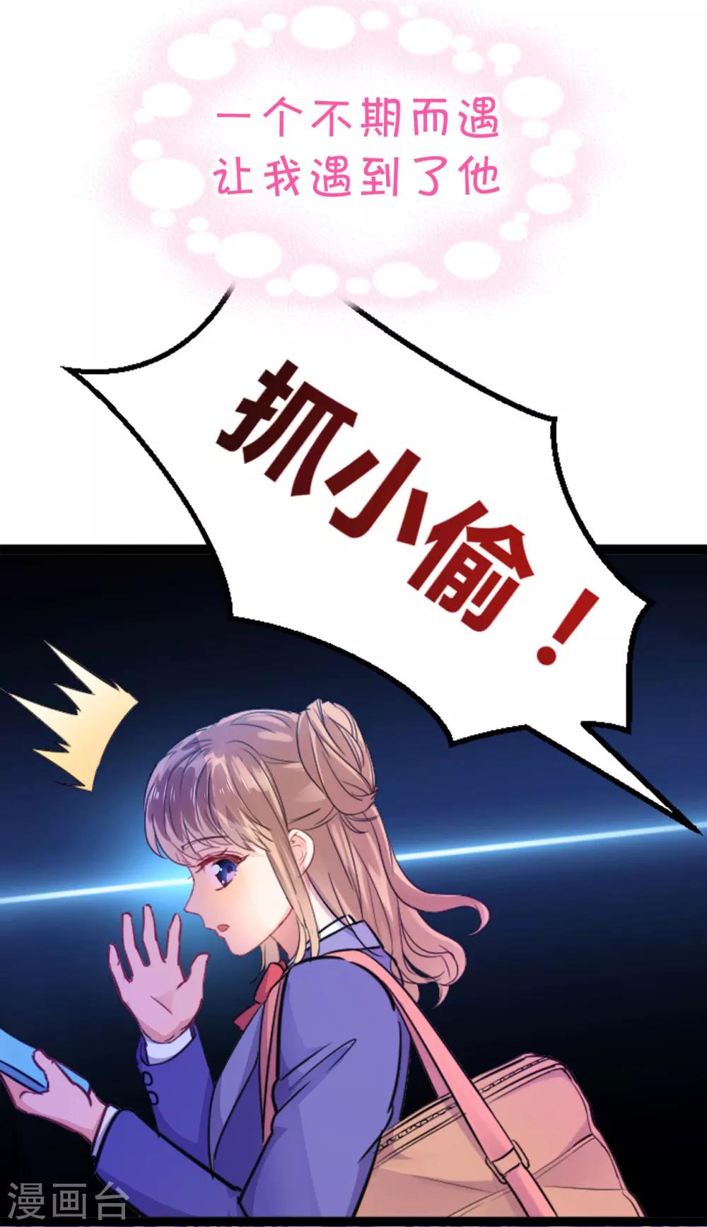 序章7