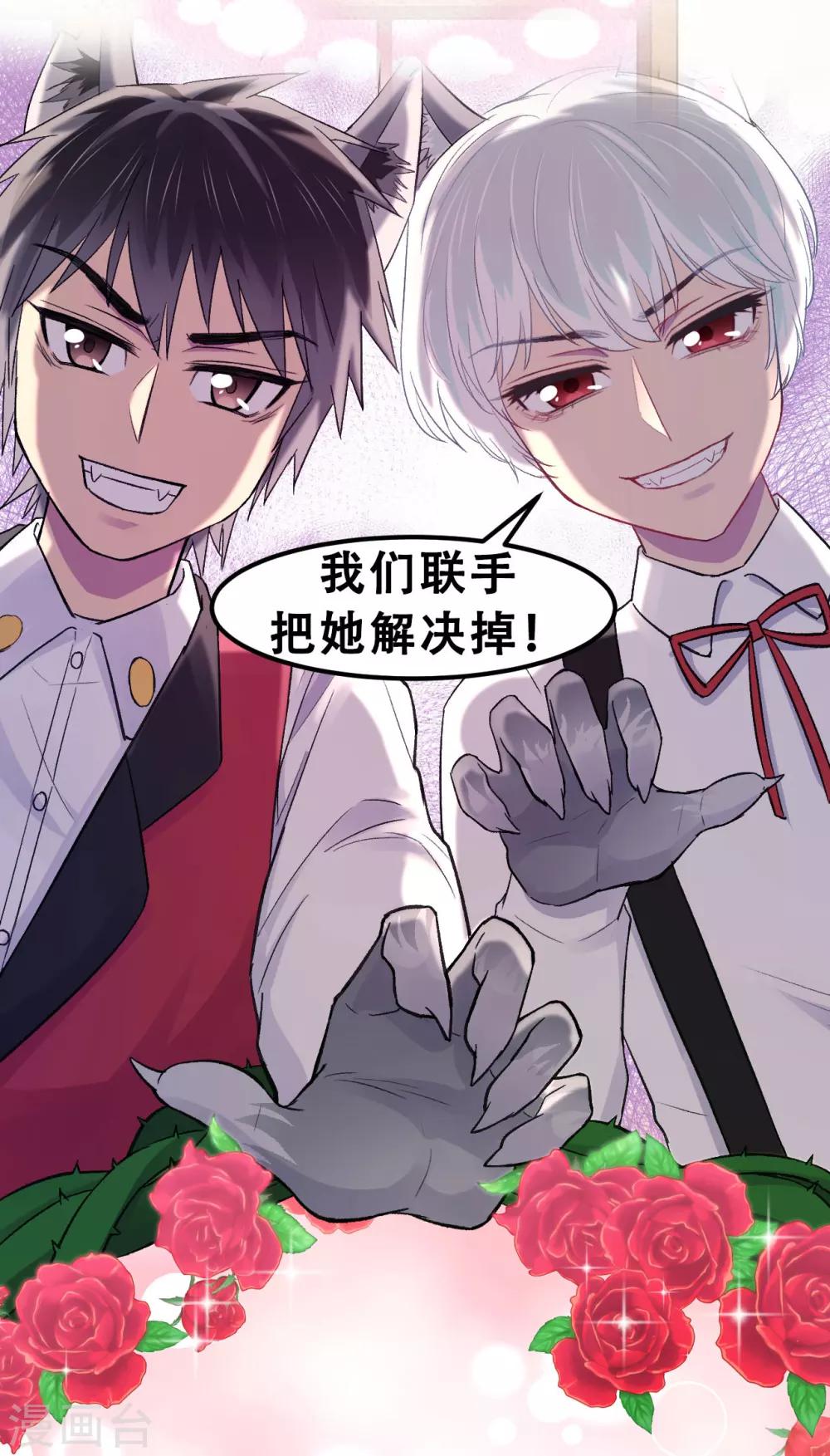 序章14