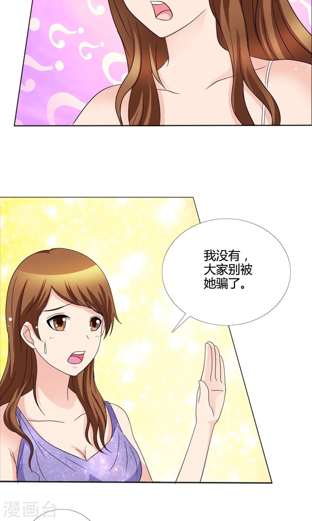 第12话 反击23