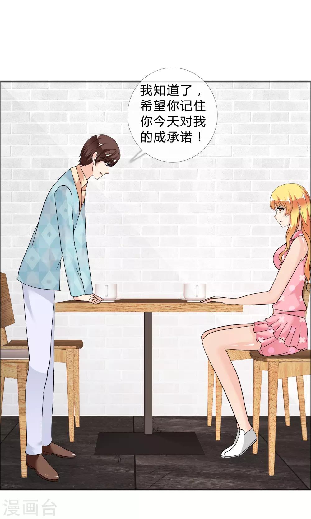 第24话 风波再起17