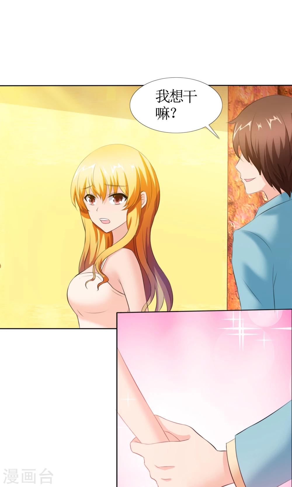 第4话 江念的执念1