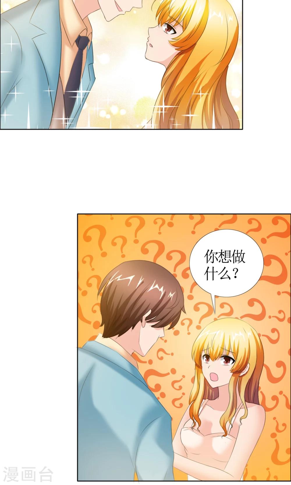第4话 江念的执念11