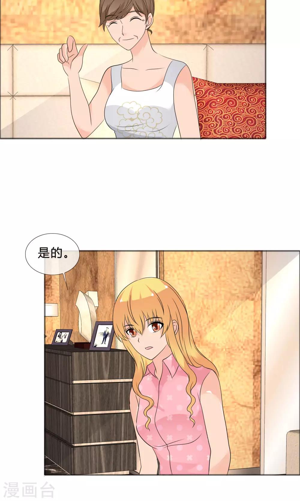 最终话 圆满结局6