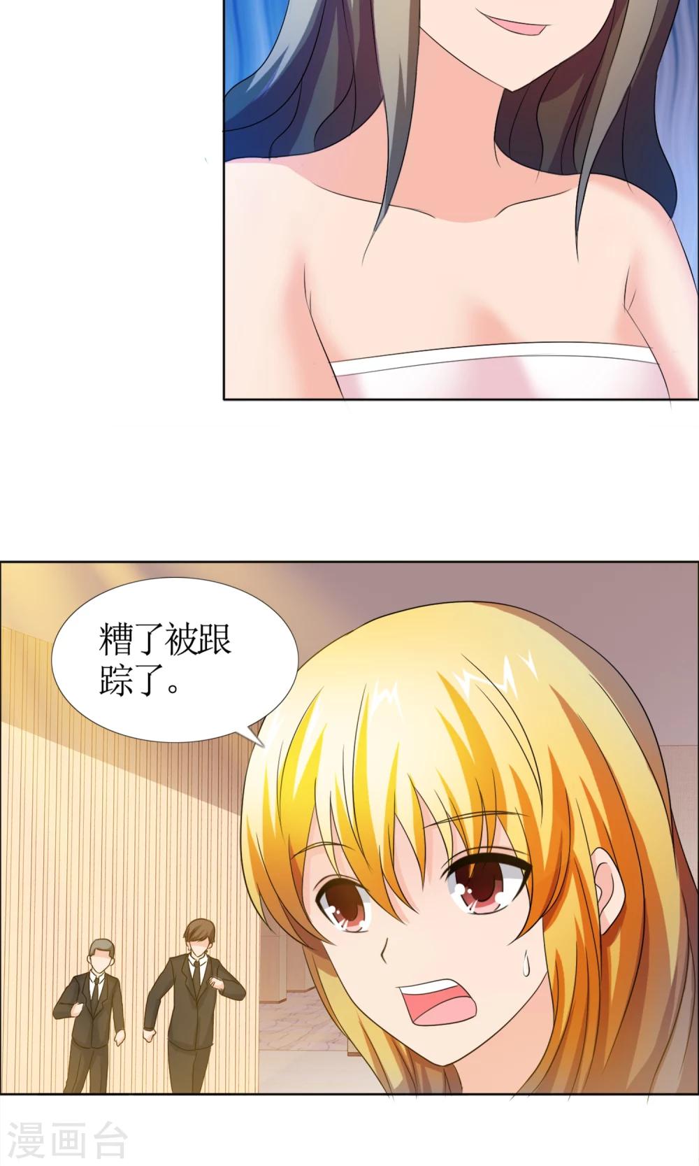第4话 江念的执念23