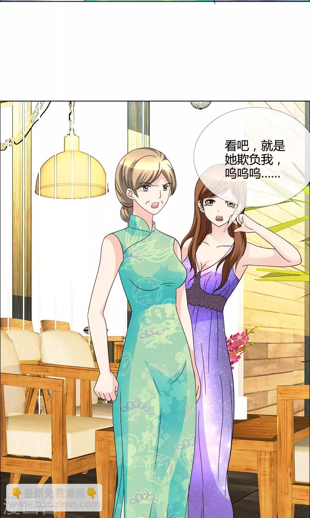 第14话 教学式勾引30