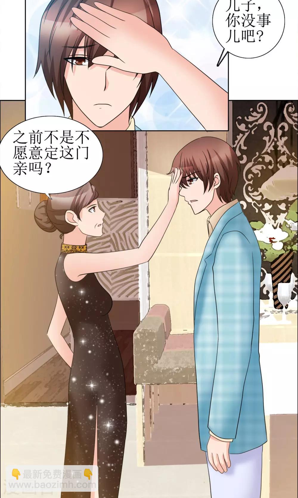第8话 水性杨花的水暖10
