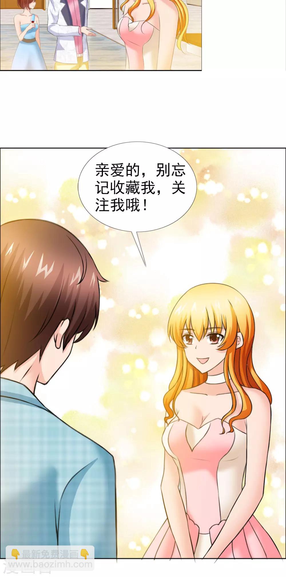 第1话 酒会25