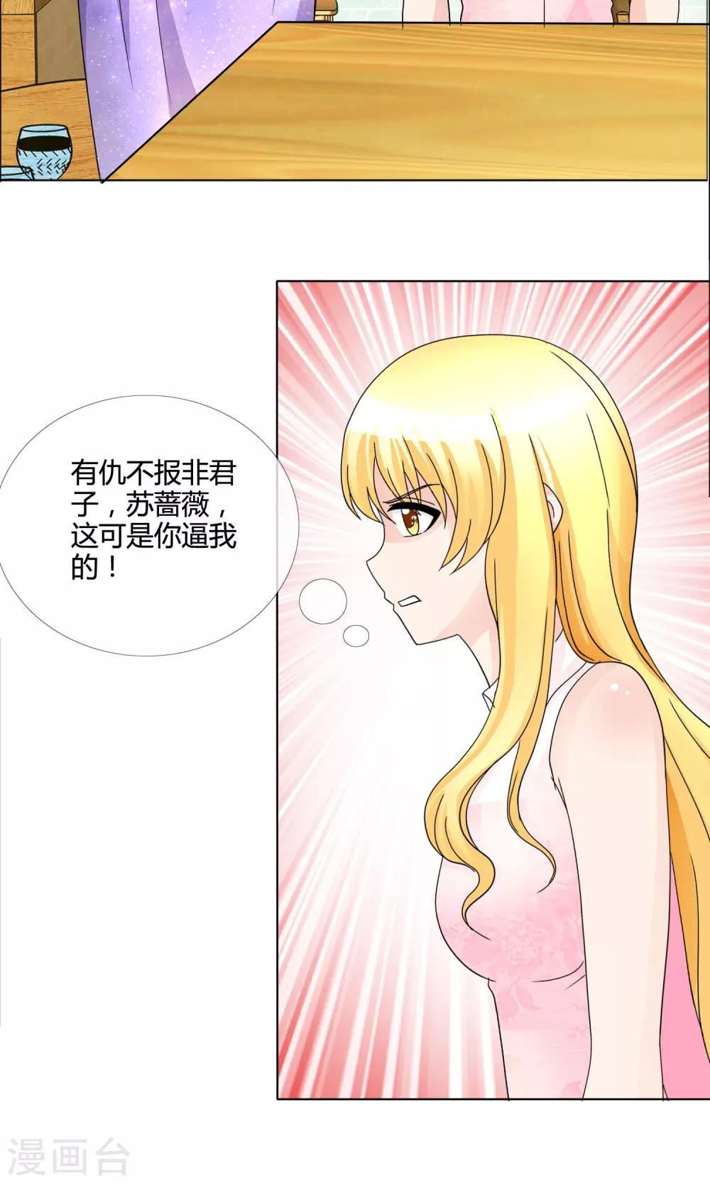 第14话 教学式勾引8