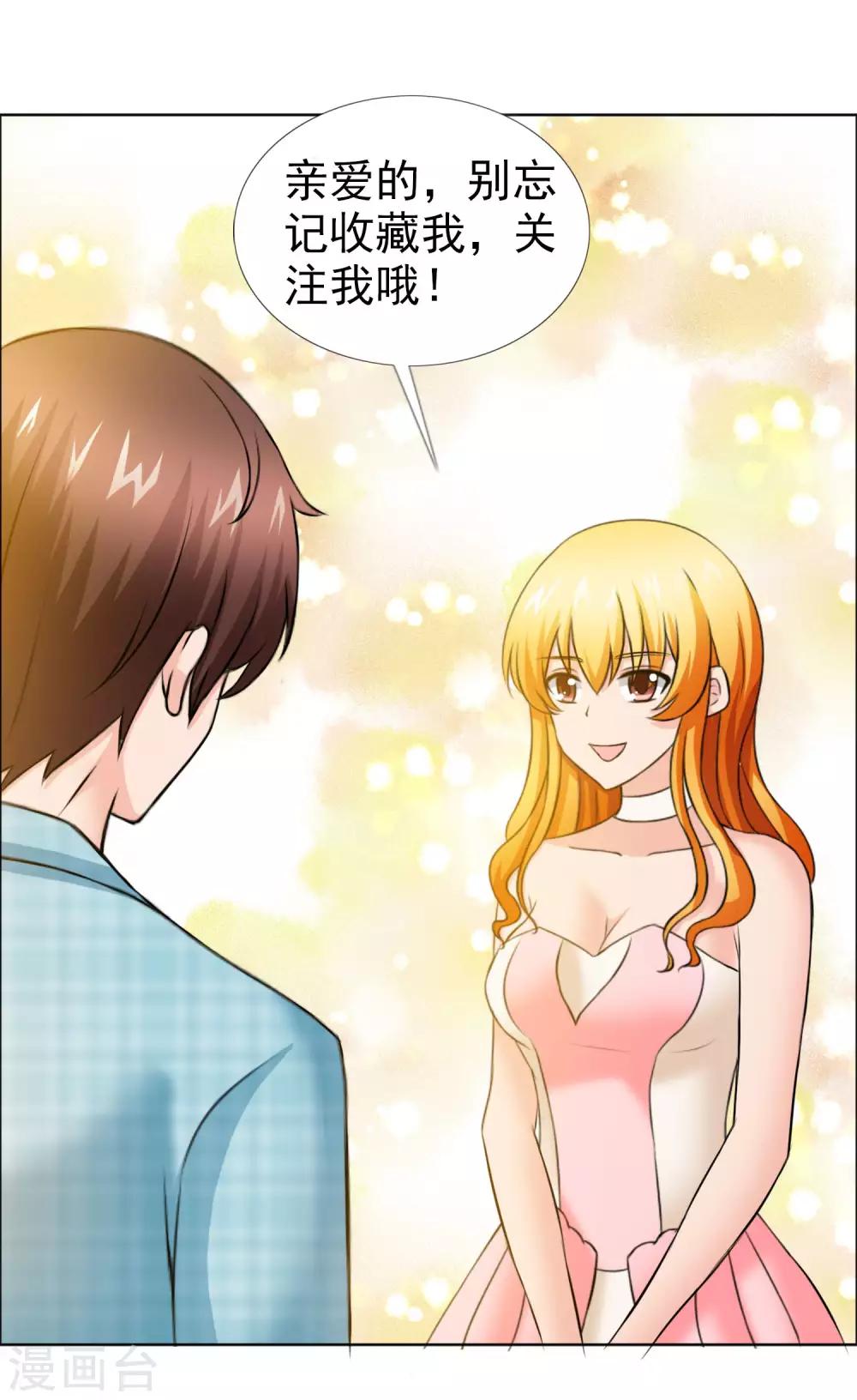 第21话 去他家里24