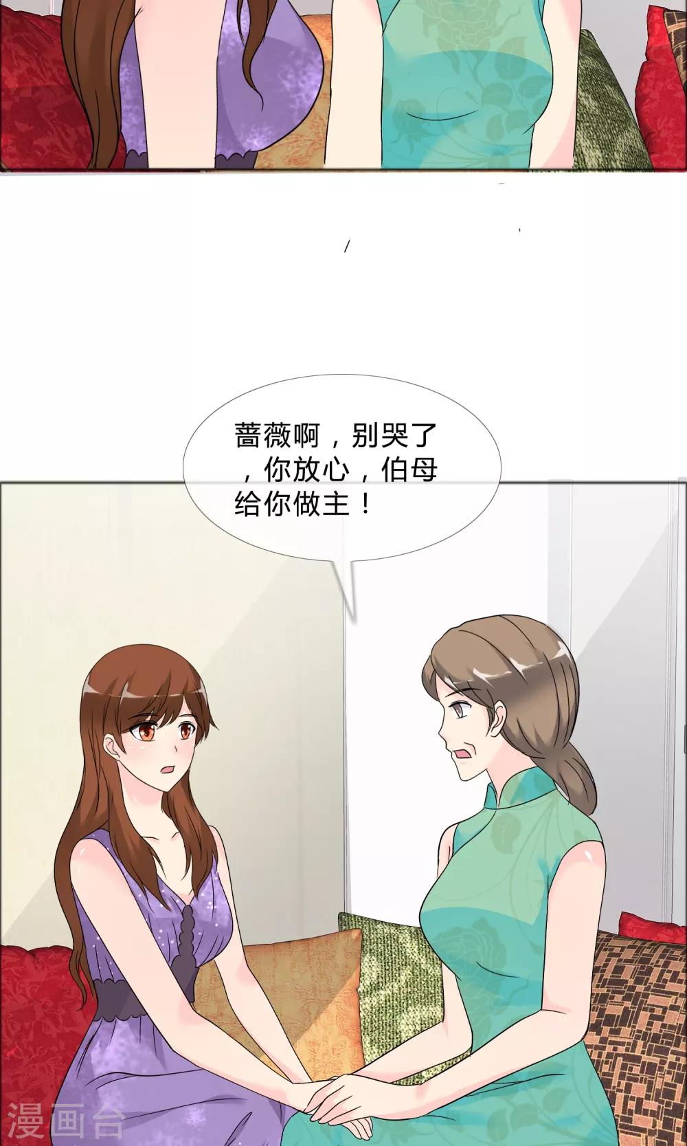 第24话 风波再起27