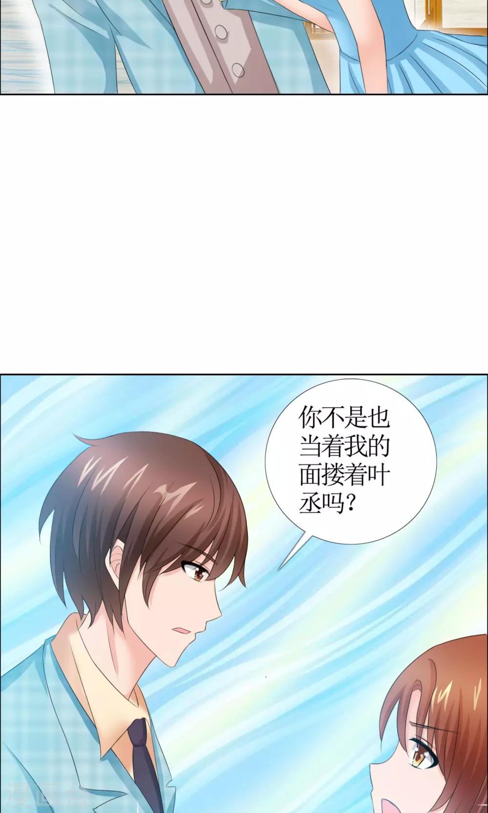第1话 酒会23
