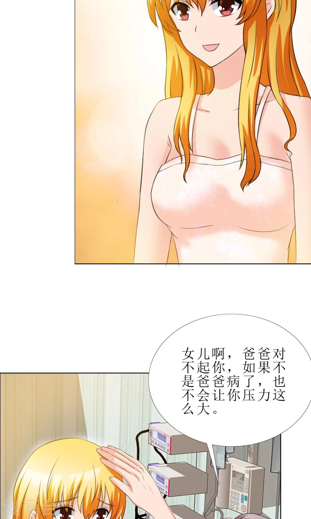 第10话 探病16