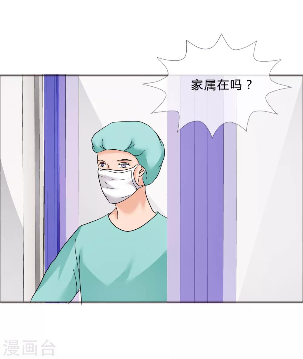 第26话 是谁换了药6
