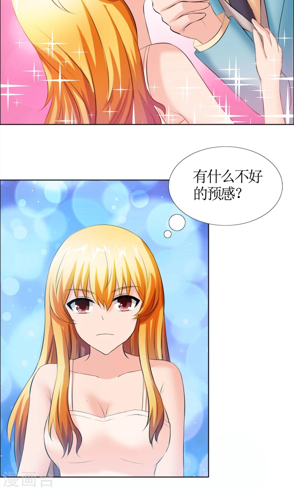 第4话 江念的执念6