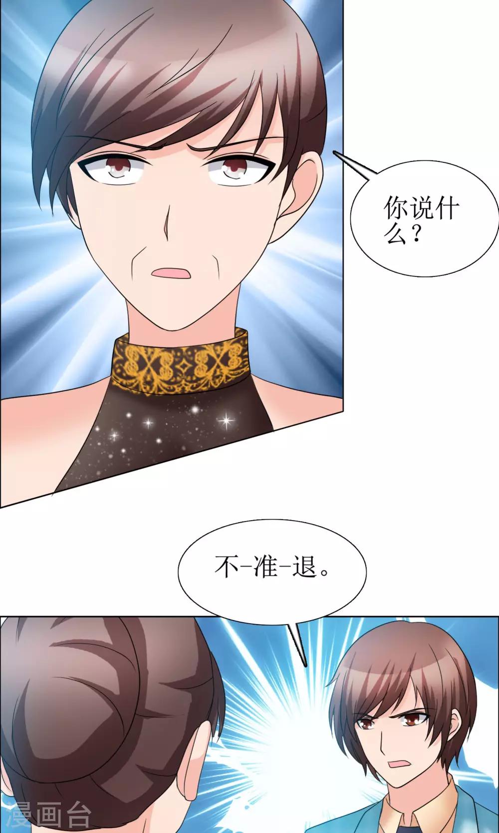 第8话 水性杨花的水暖13