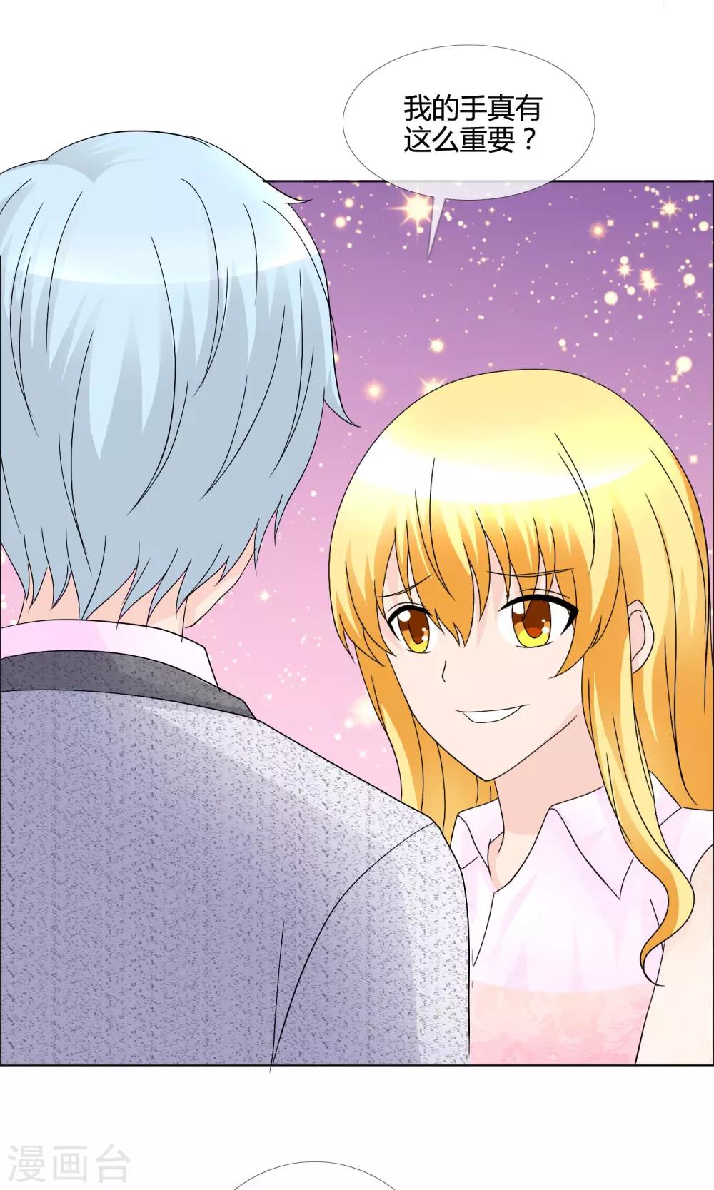 第14话 教学式勾引15