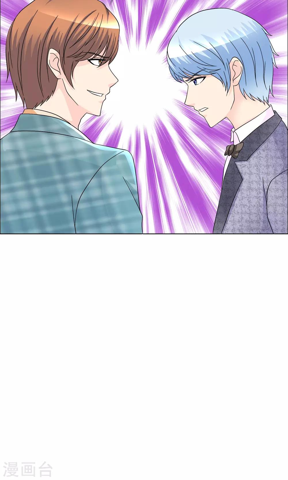 第19话 遇到猥琐大叔23