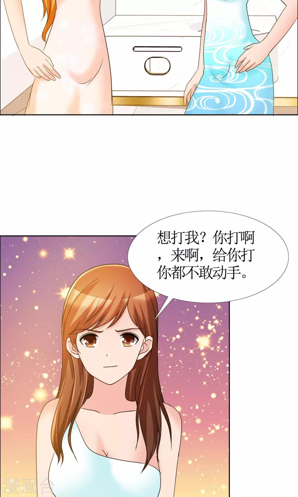 第6话 堂姐23