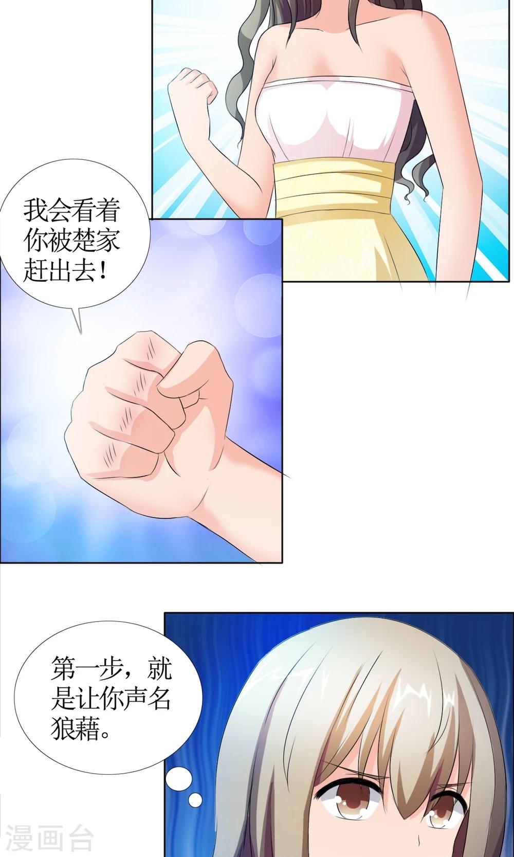 第4话 江念的执念22