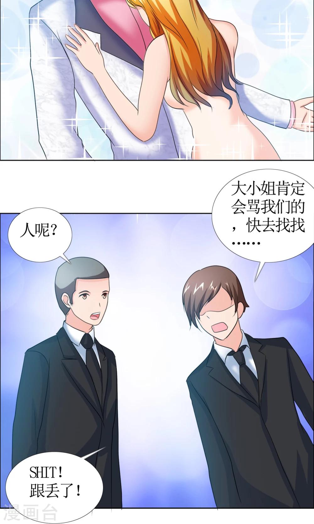 第4话 江念的执念26