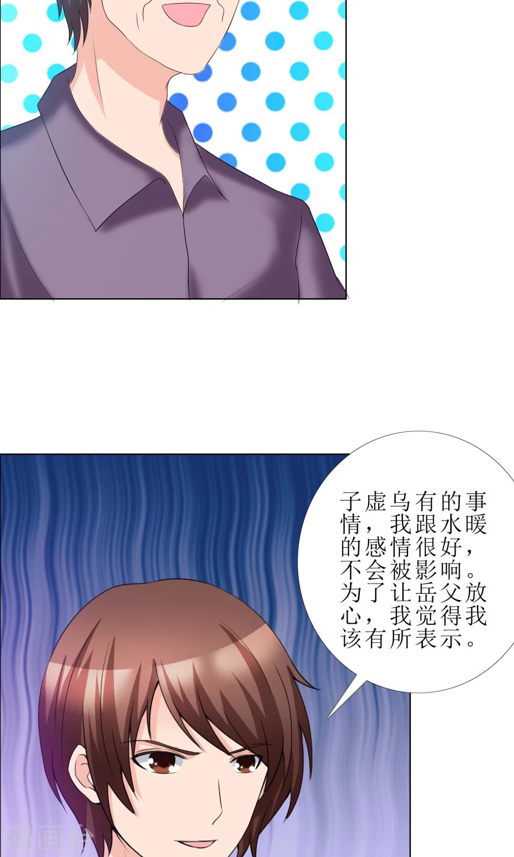 第10话 探病25