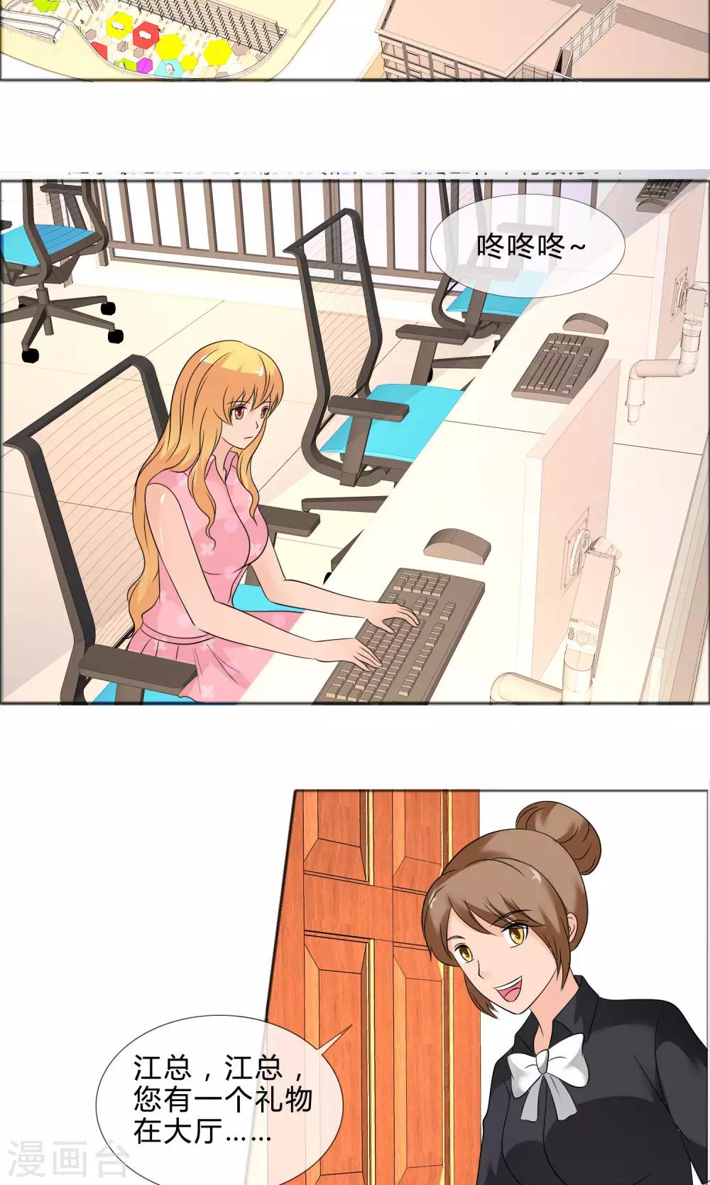 最终话 圆满结局19