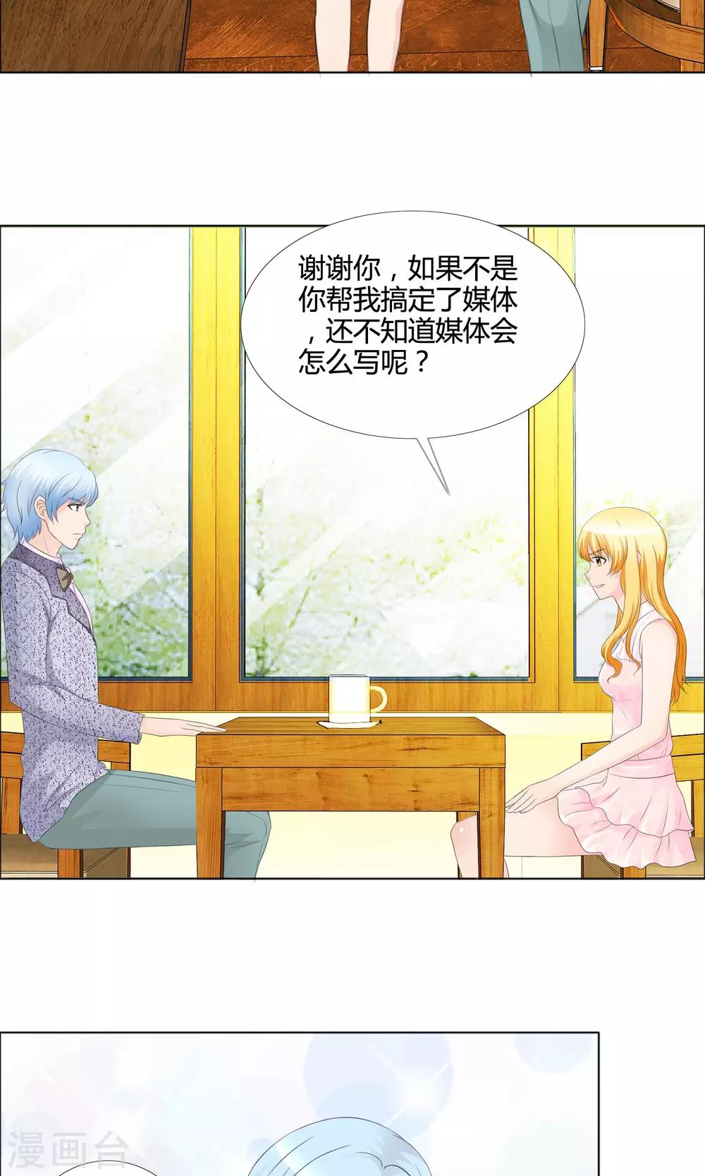 第14话 教学式勾引2